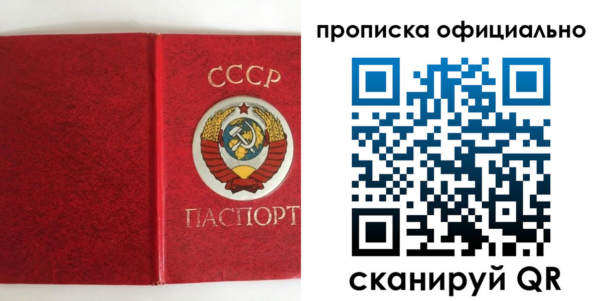 регистрация в Асино