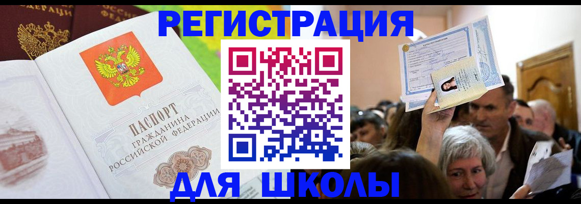 форма 3 в Асино